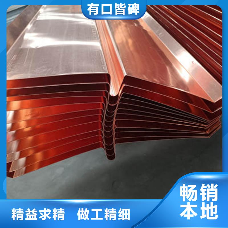 黑龙江大庆
w型紫铜止水片值得信赖实体厂家支持定制