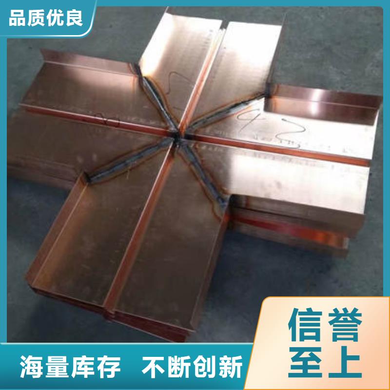 辽宁锦州w型紫铜止水片优惠报价厂家拥有先进的设备