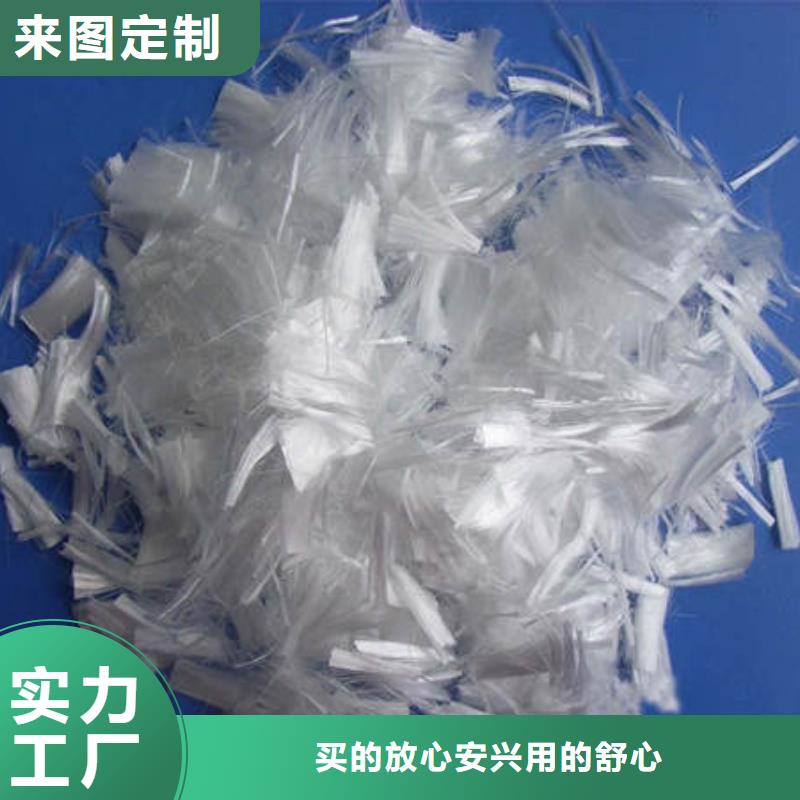 夷陵聚丙烯网状纤维厂家价格多少钱一吨产地源头好货