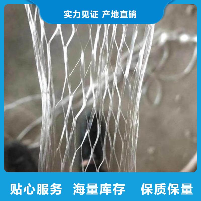 灵寿聚丙烯短纤维厂家价格行情合作商混拌合站生产加工