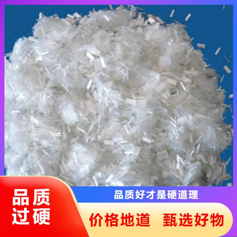 贵州黔南罗甸聚丙烯纤维厂家价格多少钱一吨