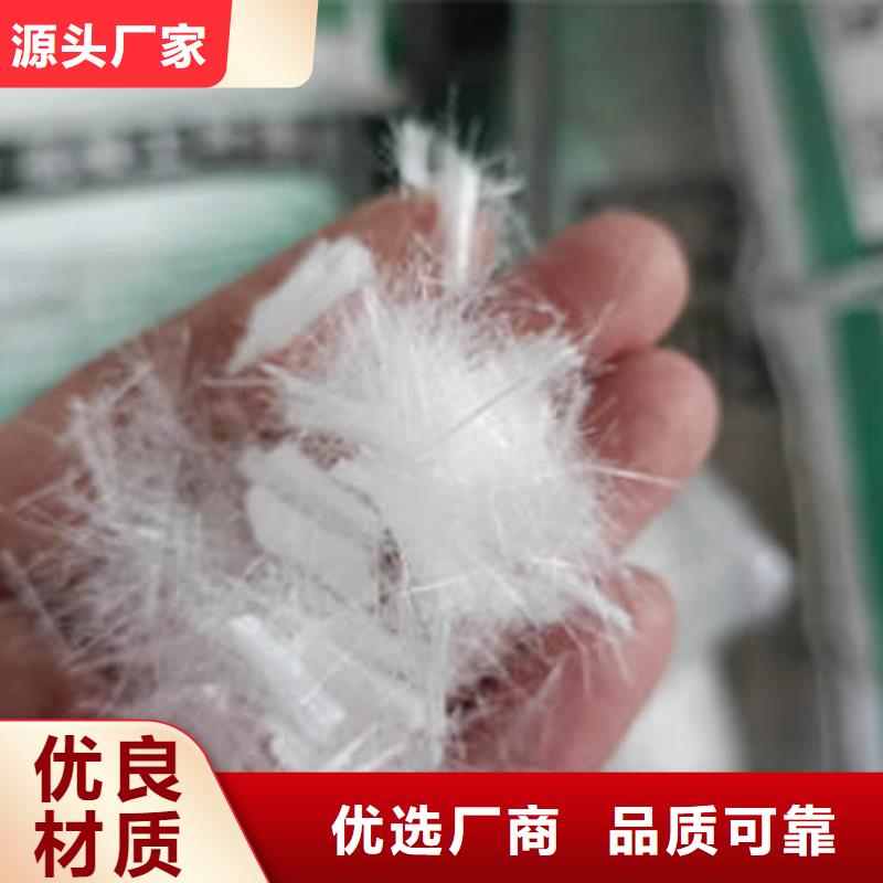 湖北荆州监利改性聚丙烯纤维厂家价格多少钱一吨