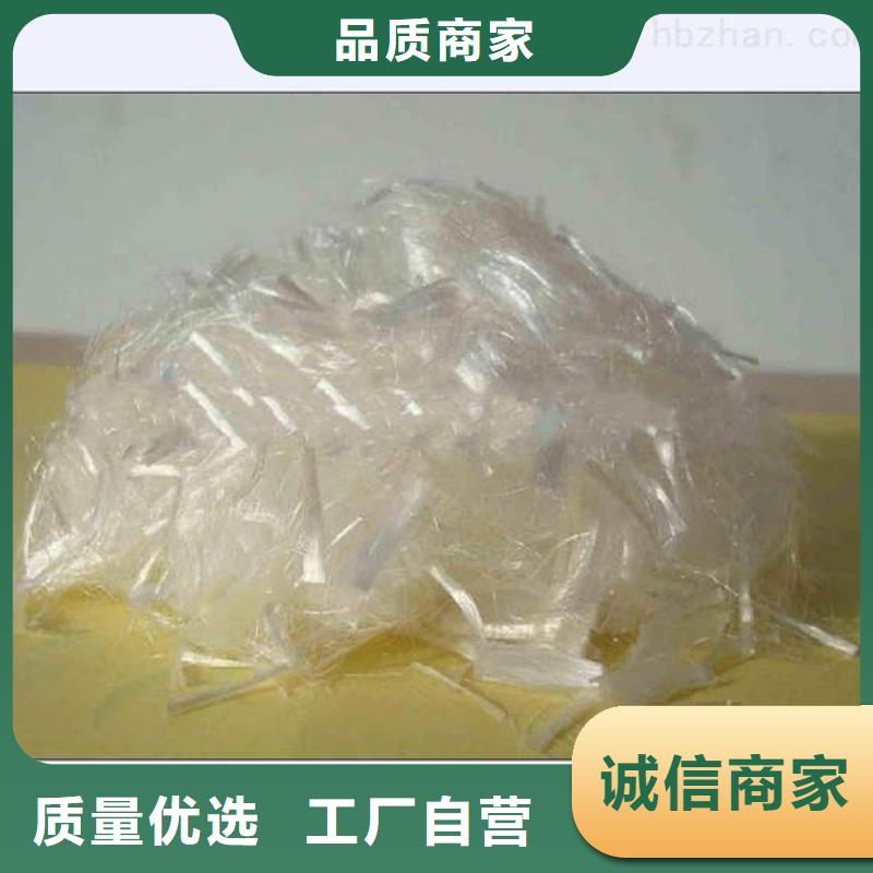 贵州黔南惠水聚丙烯纤维  厂家价格多少钱一吨