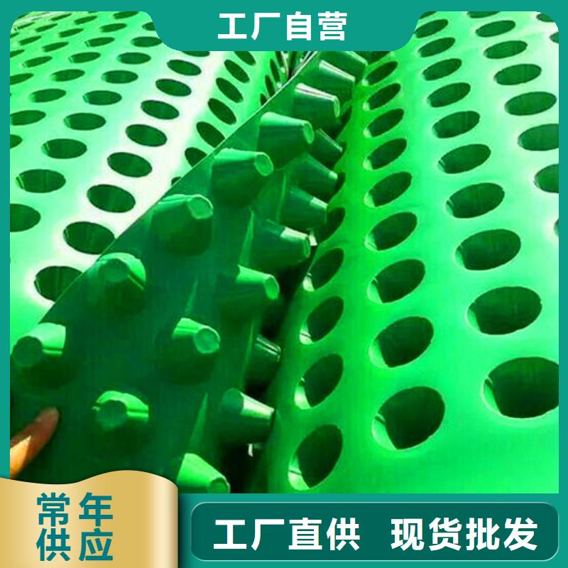 新闻：汉中25厚塑料透水疏水板/欢迎您
