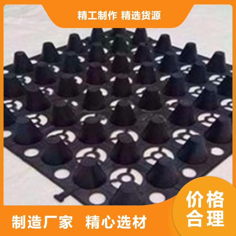 黑龙江凹凸型塑料排蓄水板-厂家资讯