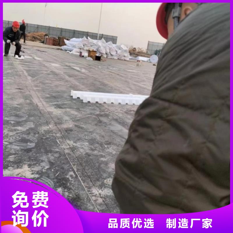 新闻：荆州地库顶板排水板@货到付款