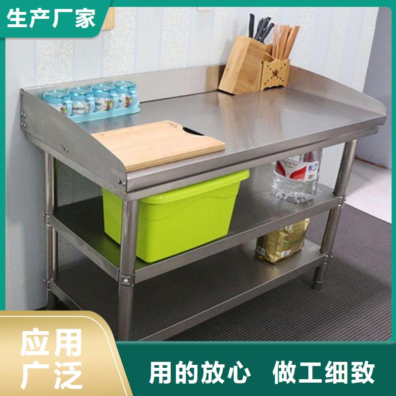 贵州省黔南市厨房塑料面板调料台防锈防腐蚀