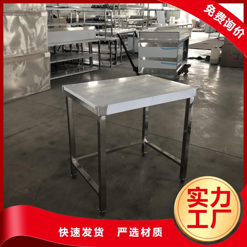 浙江省绍兴市厨房塑料面板调料台坚固耐用易清洁