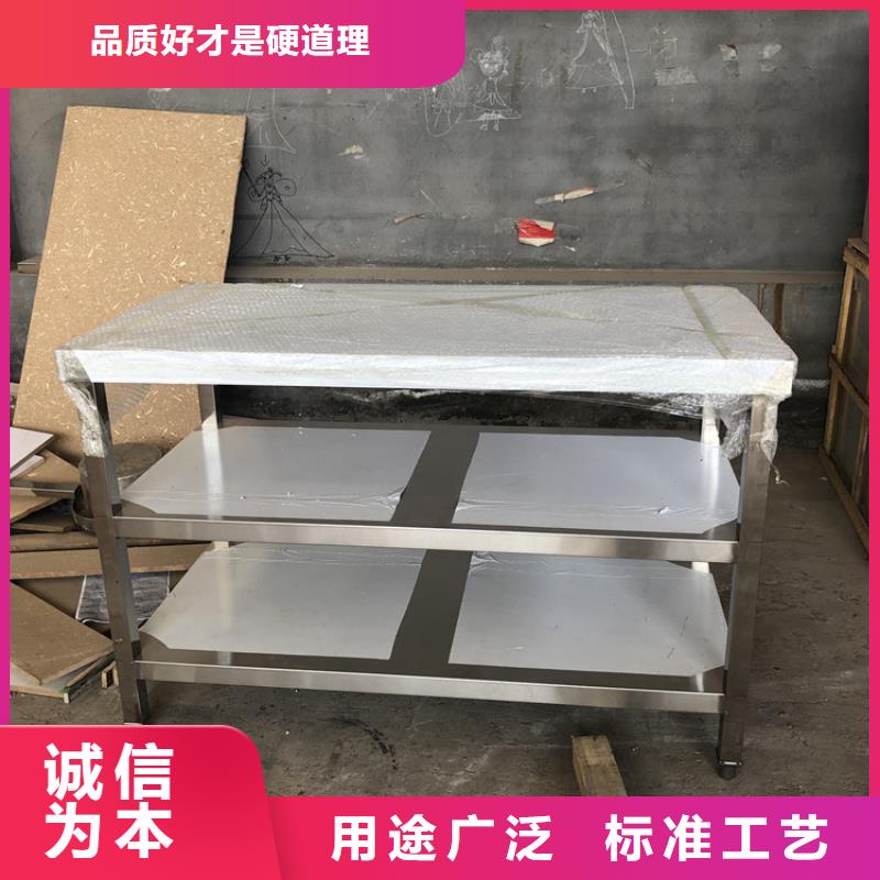 浙江省绍兴市不锈钢双层工作台耐腐蚀方便清洁