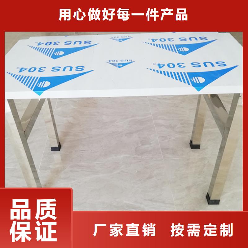 云南省临沧市不锈钢三层工作台组装焊接定制