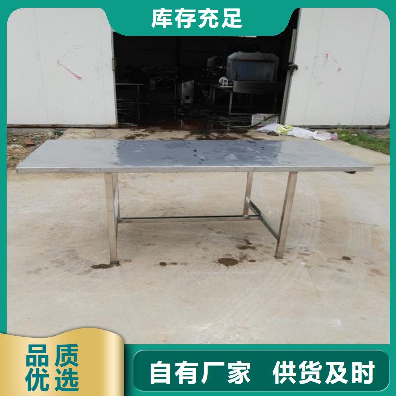 贵州省黔西南市车间操作台组装焊接定制