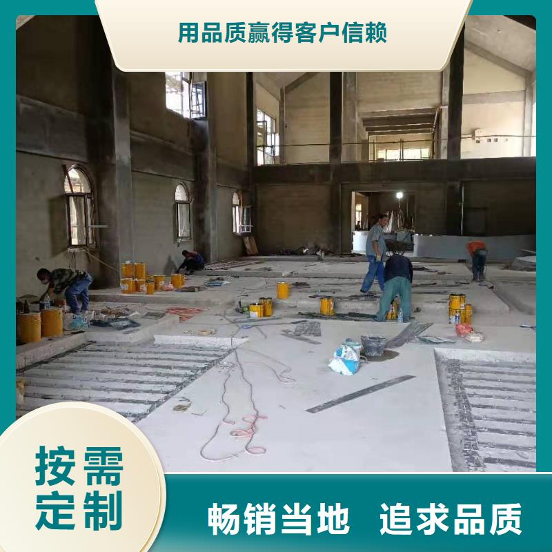 滁州涂抹型粘钢胶厂家供应