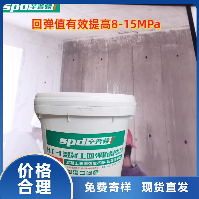 果洛混凝土标号增强剂品质保证