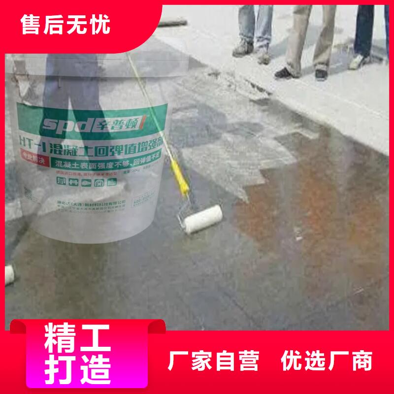 上海混凝土提升增强剂供应商
