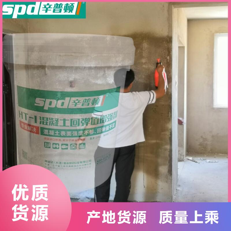 台湾混凝土强度提升增强剂型号齐全