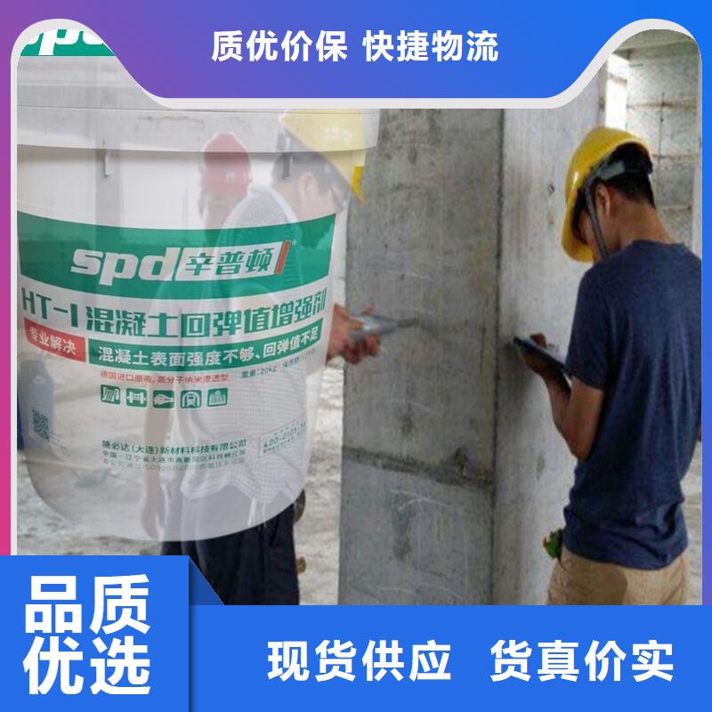 锦州混凝土标号增强剂供应