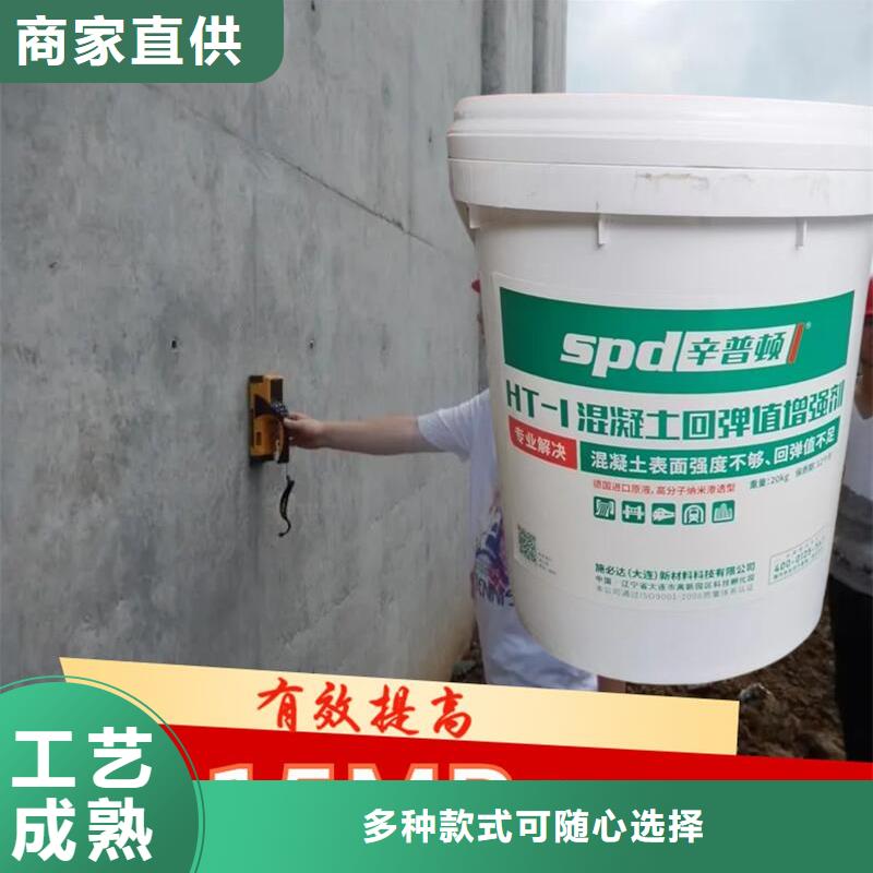 九江混凝土标号提升增强剂正规厂家