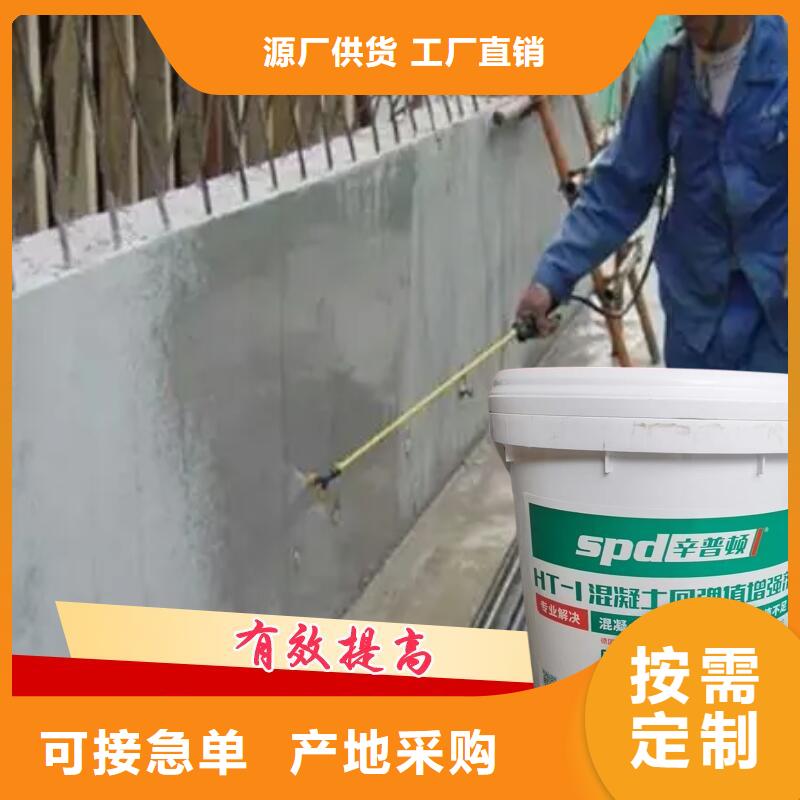 上海混凝土回弹值增强剂厂家