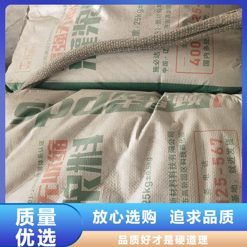 定安县设备二次灌浆料畅销全国专业的生产厂家
