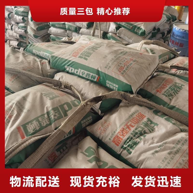 锦州水泥基自密实灌浆料产品介绍