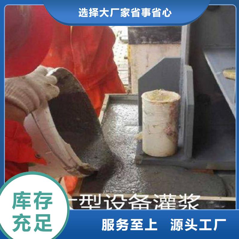 锦州高强微膨胀灌浆料厂家直供