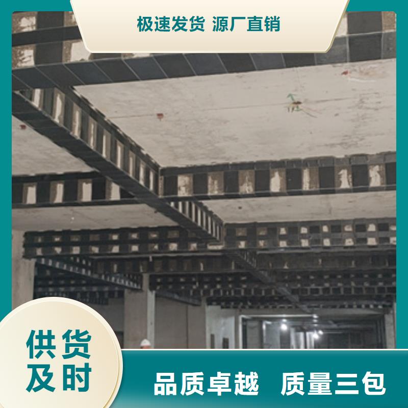 上海碳纤维胶水生产厂家