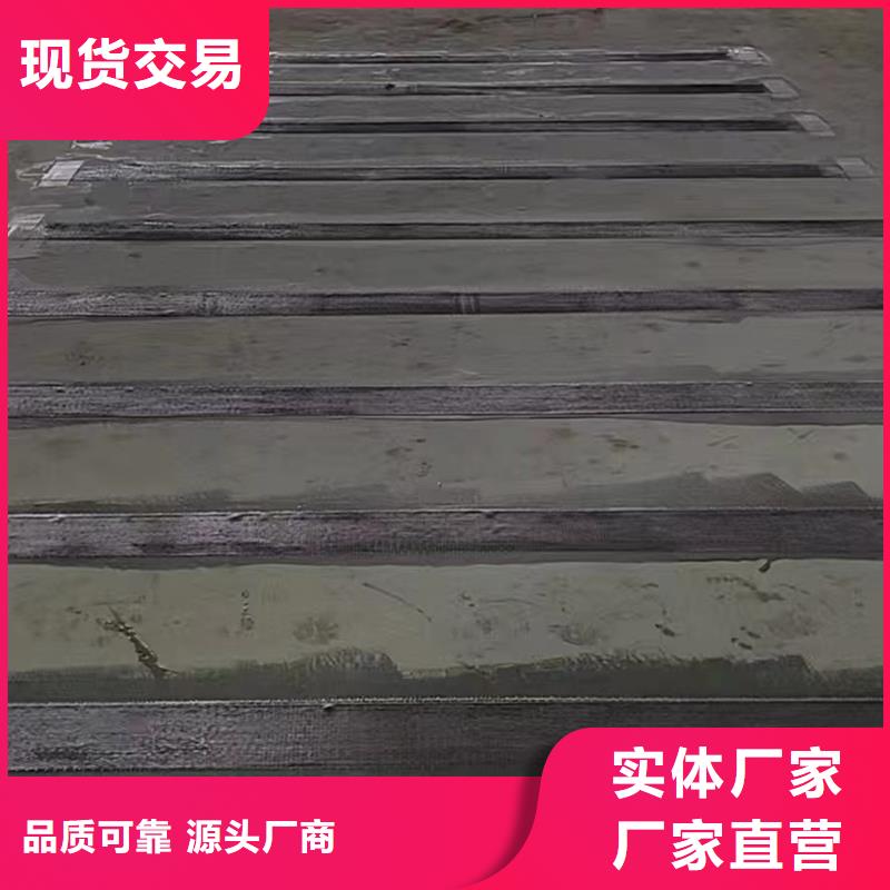 黄冈A级碳纤维胶品质保障
