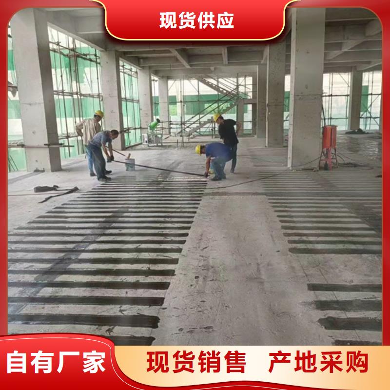荆州JGN型碳纤维胶服务为先