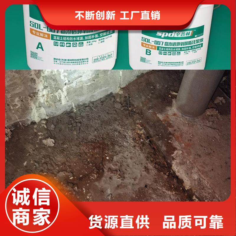 杭州地铁堵漏环氧注浆液性价比高