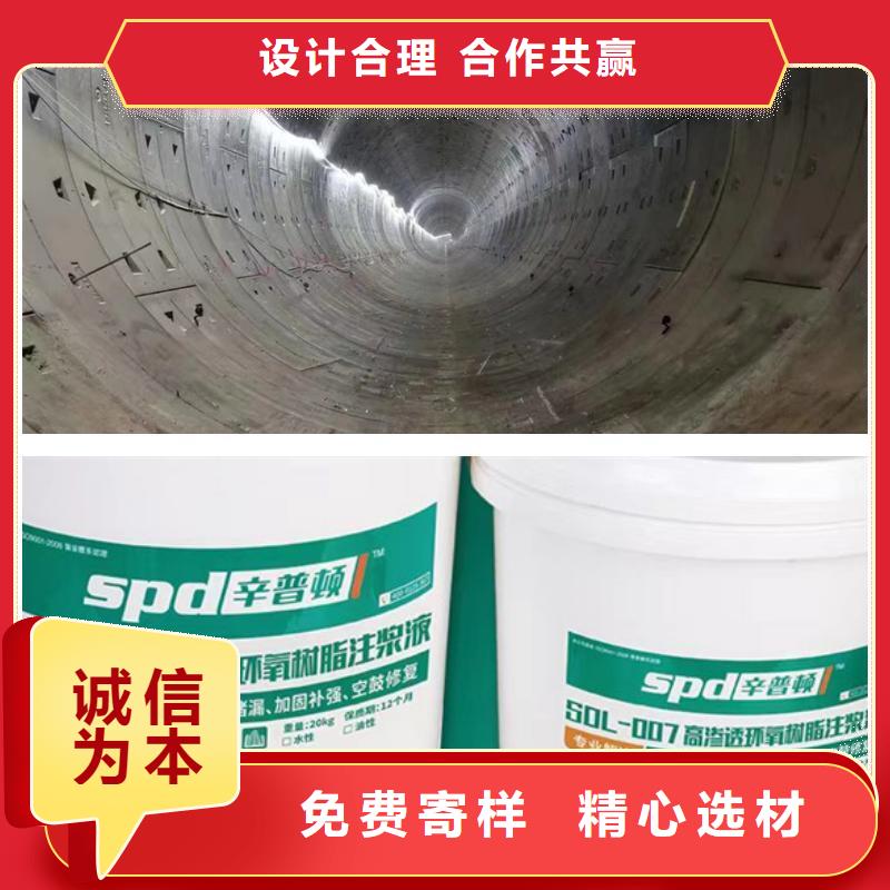 扬州隧道堵漏环氧注浆液供应