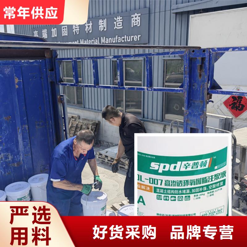 许昌SDL-007环氧注浆液出厂价格