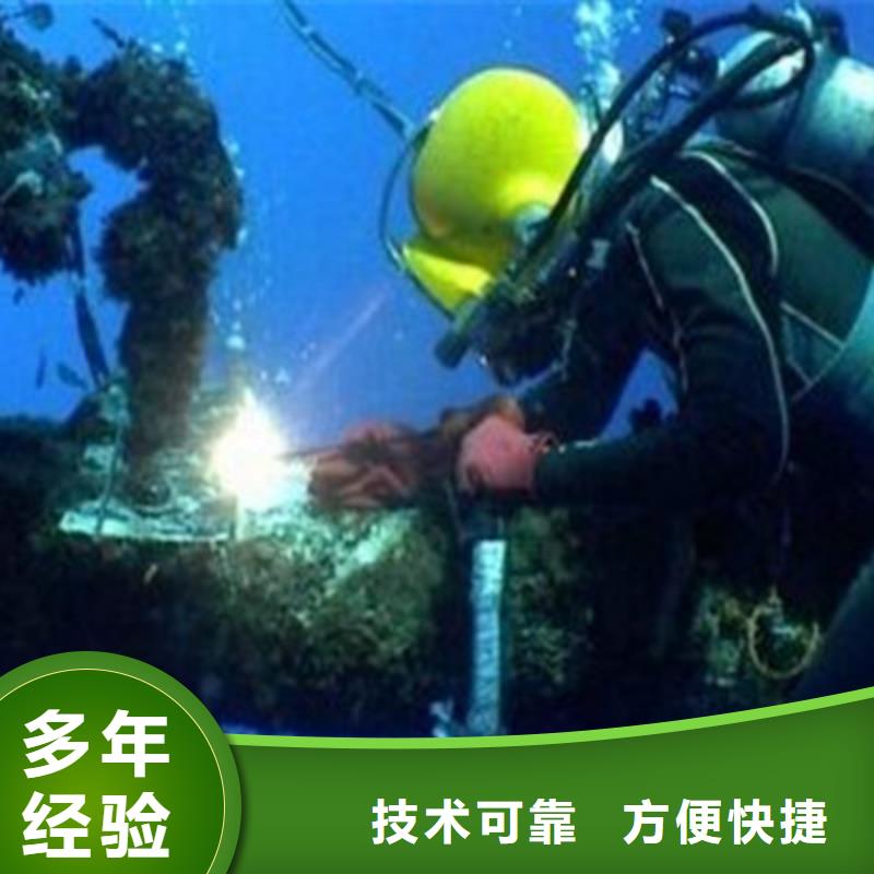 荆州水下打捞单位-《新闻资讯》