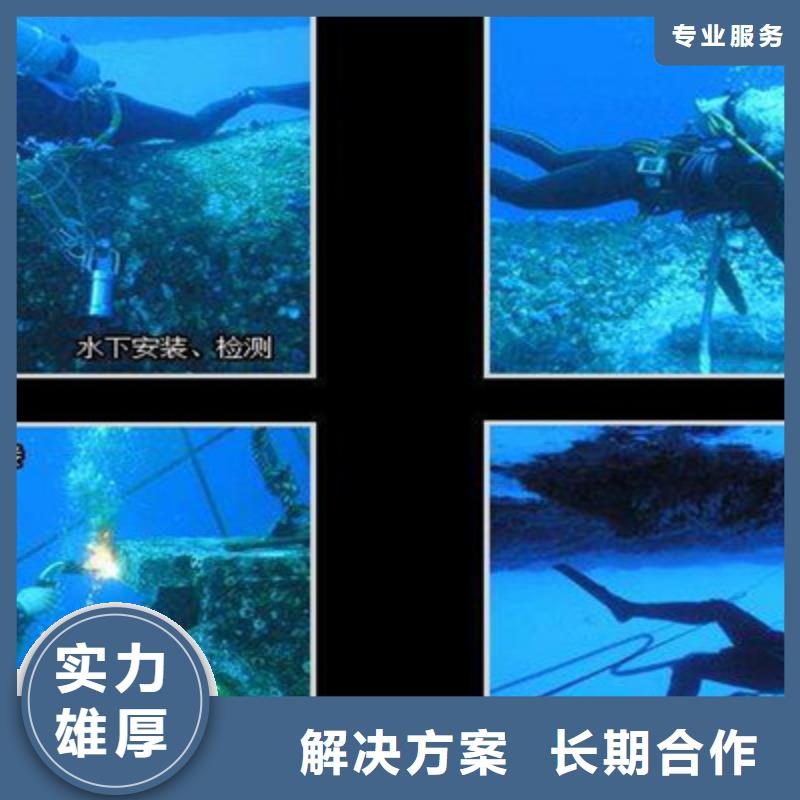 汉中水下打捞救援(新闻）当地生产商