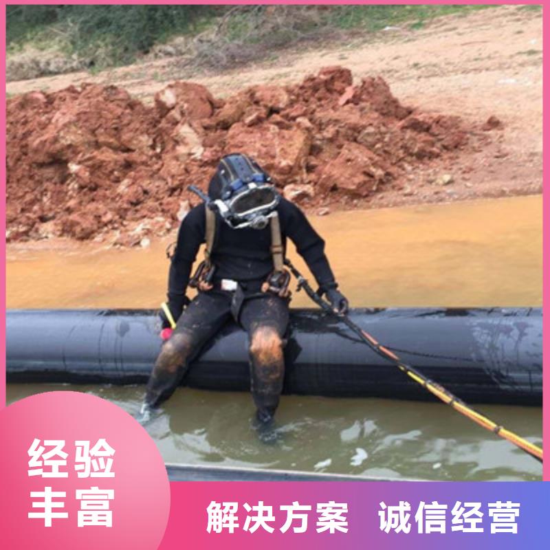 湖北荆州潜水打捞
价格（安图新闻）本地服务商