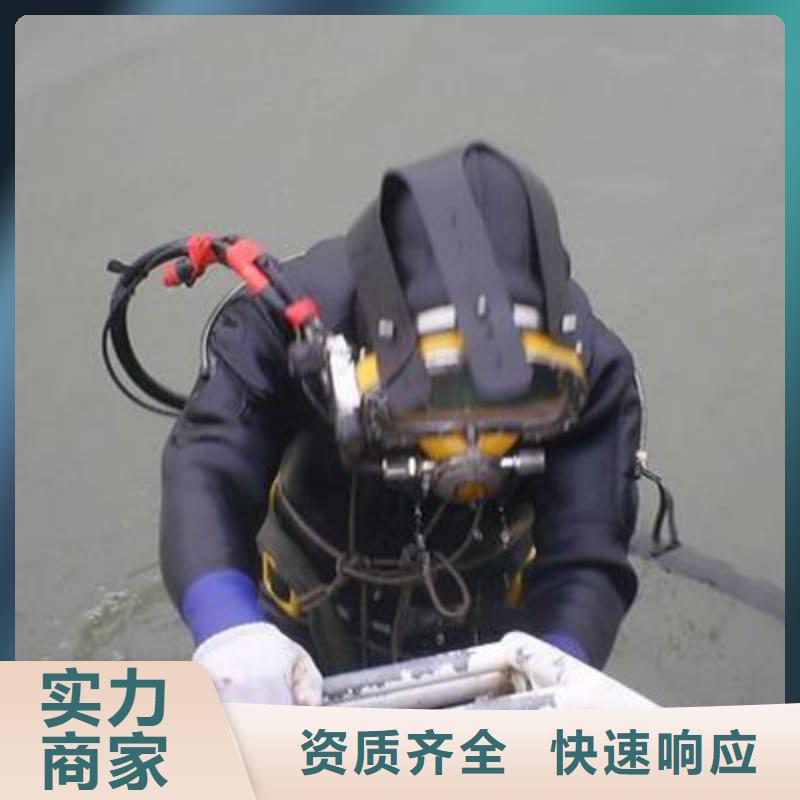 湖北荆州潜水员
公司（寿阳新闻）专业服务