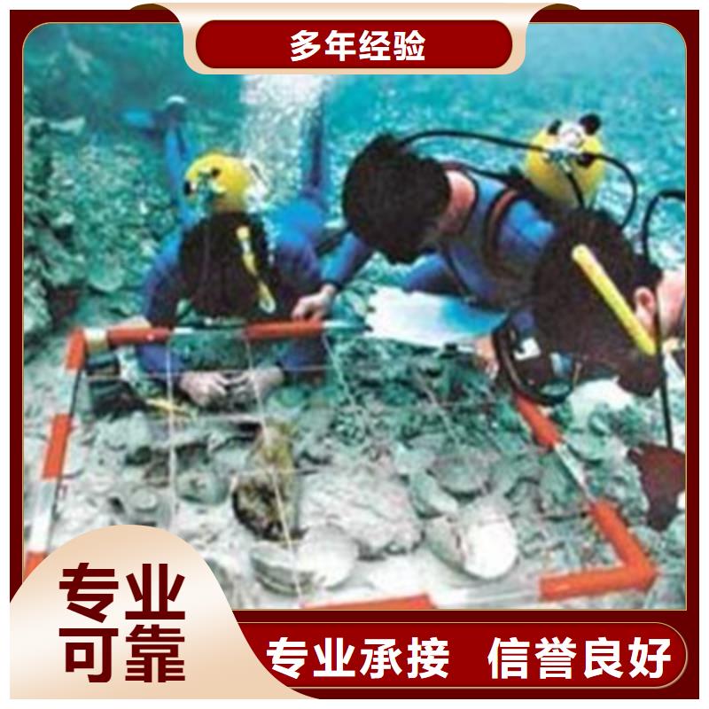 吴起水下打捞救援施工队(优势对比:2024已更新)解决方案