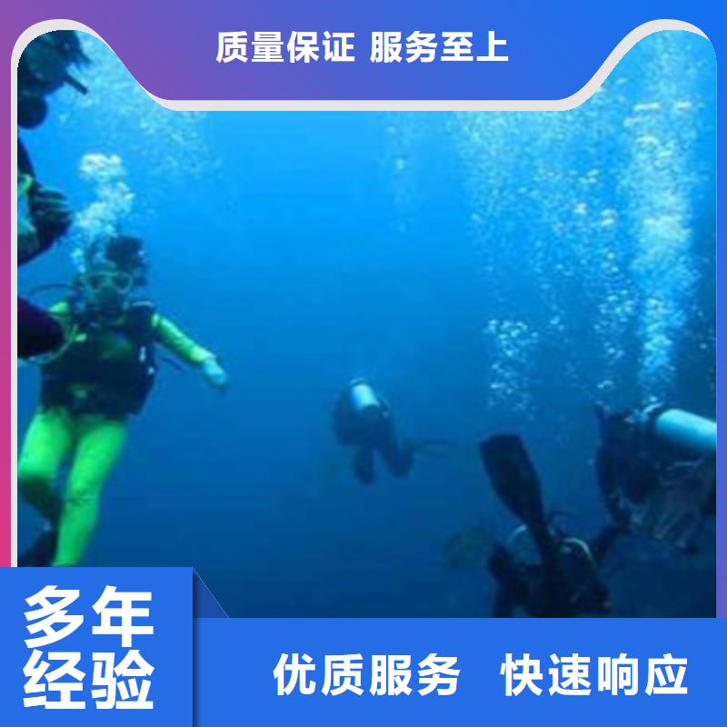 淮滨潜水打捞联系电话附近品牌