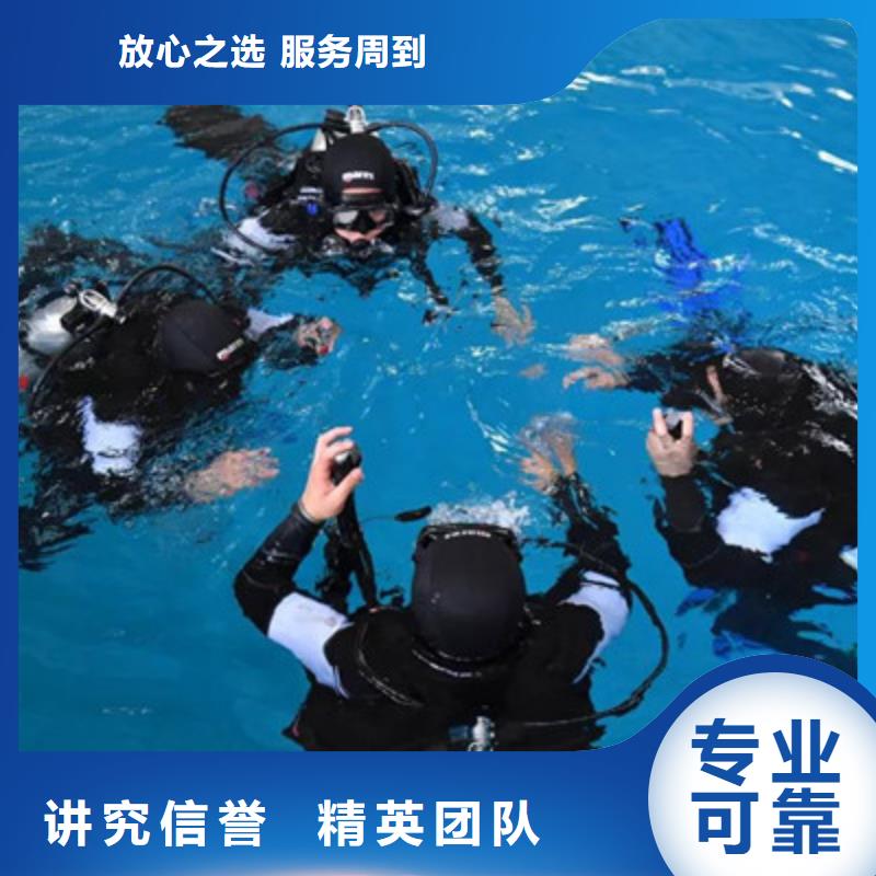 咸宁专业潜水队伍报价：昂仁推荐从业经验丰富