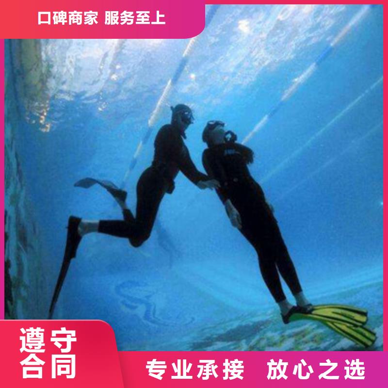 郑州潜水打捞水下工程潜水施工实力团队