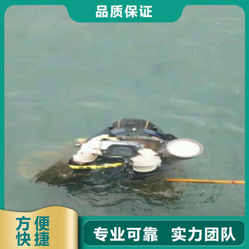 湖北宜昌水下打捞公司
价格（丰县新闻）当地制造商