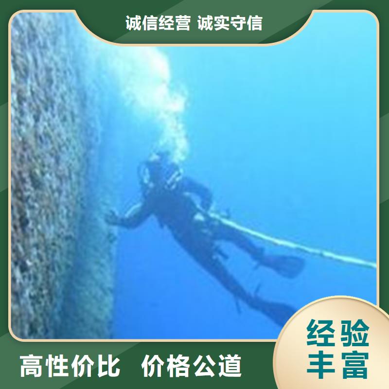 荆州水下打捞堵塞服务公司-作业要求仔细