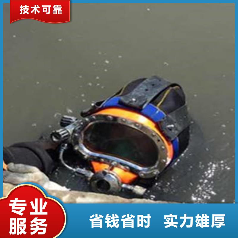 武汉水下堵漏公司（忻城新闻）正规团队
