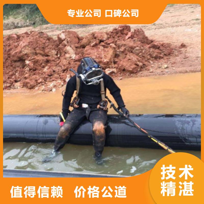 湖北荆州水下切割
公司（大城新闻）长期合作