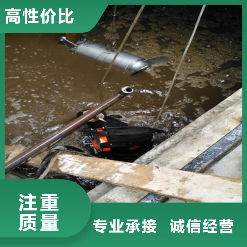 郑州水下打捞公司（新闻）匠心品质