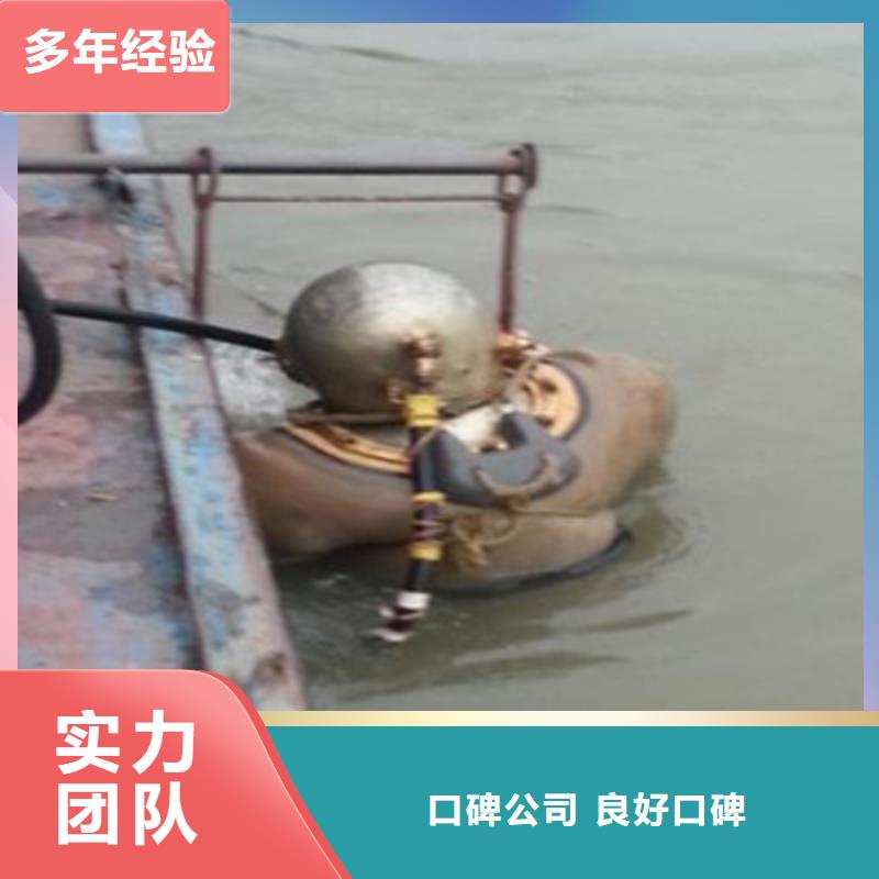 汉中水下打捞沉物-《2023年已更新》
