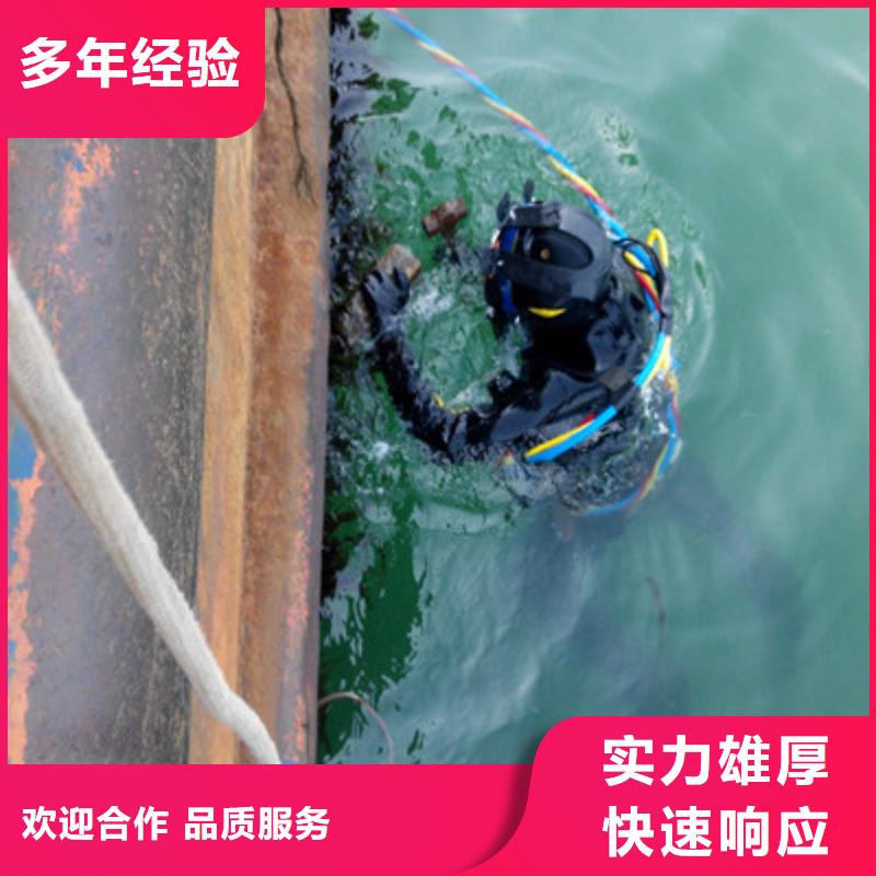 襄樊本地水下施工队电话：船营推荐专业团队