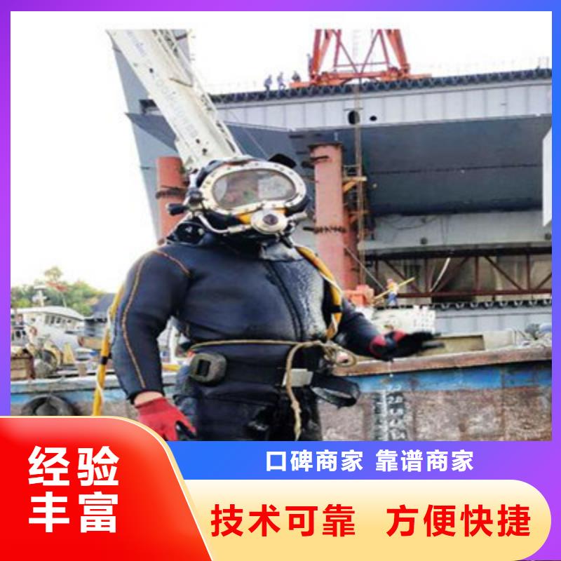 湖北宜昌潜水打捞电话（三水新闻）