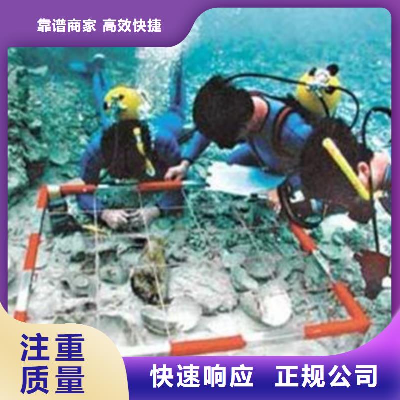 襄樊本地水下施工队怎么联系：五华推荐多年经验