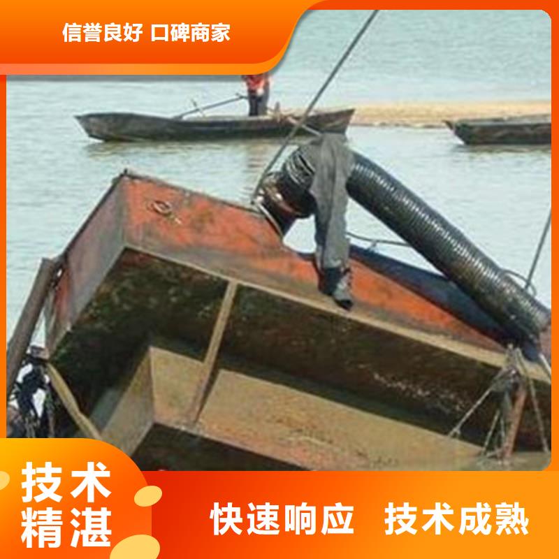 湖北黄冈水下打捞公司
公司（鹤庆新闻）同城供应商