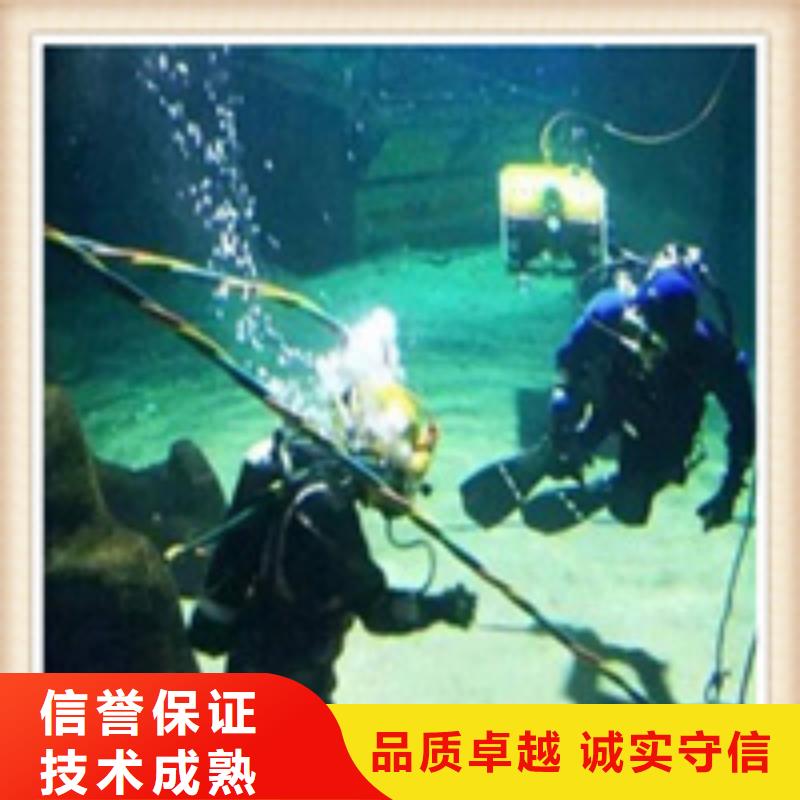 渭南水下潜水打捞-（2024年新闻资讯）附近生产厂家